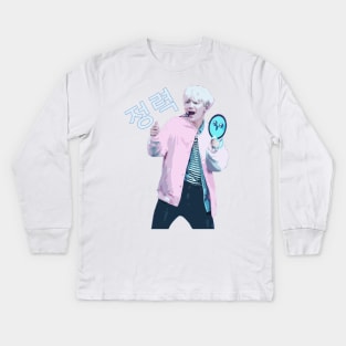 Min Yoongi Kids Long Sleeve T-Shirt